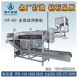 米面机械与家用电器 现代厨房中的高效双翼