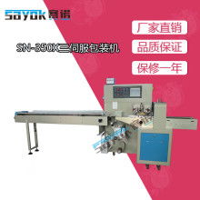 深圳市宝安区石岩华星力机械厂 精密制造，赋能智能家居